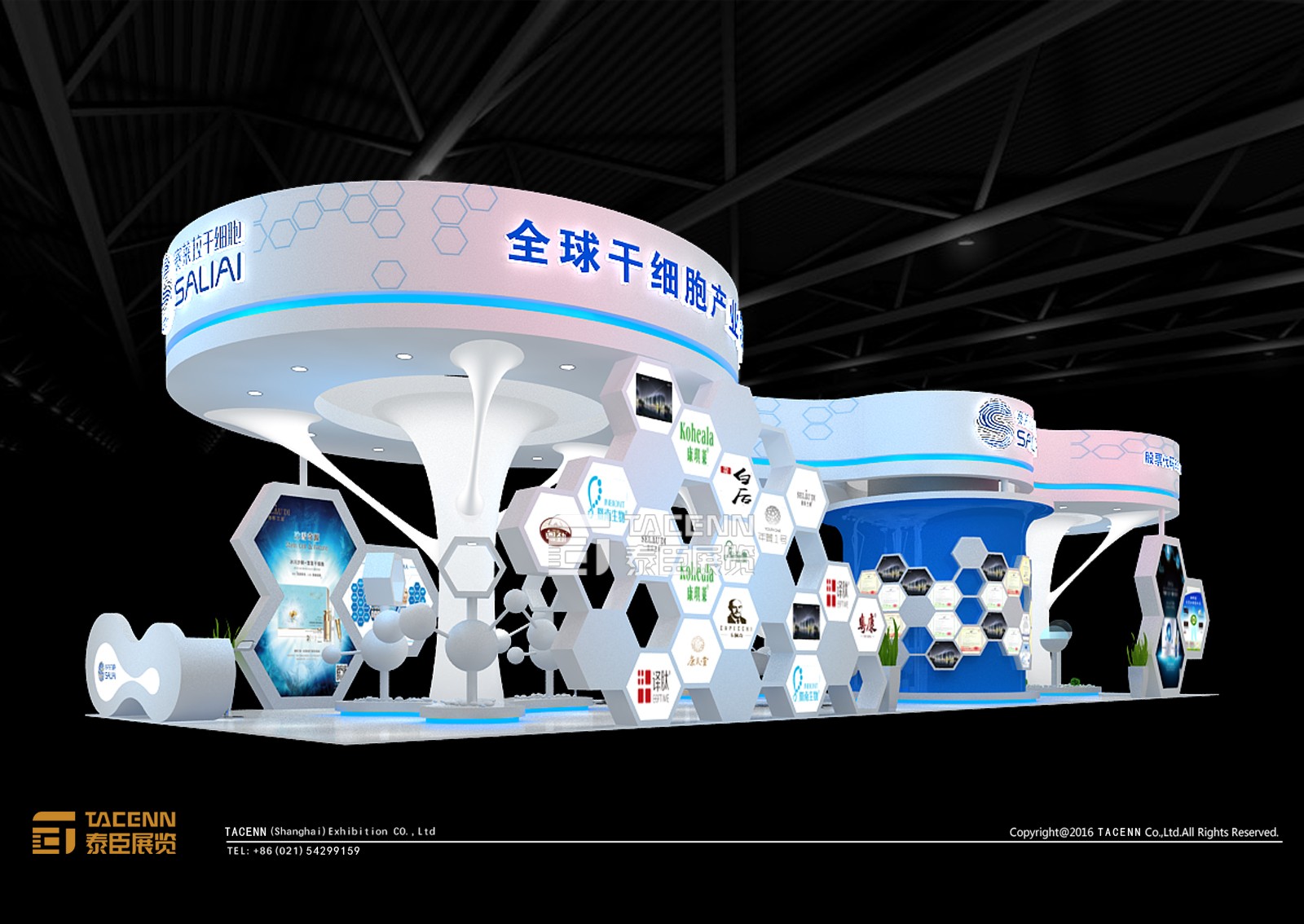 广州赛莱拉展台设计方案