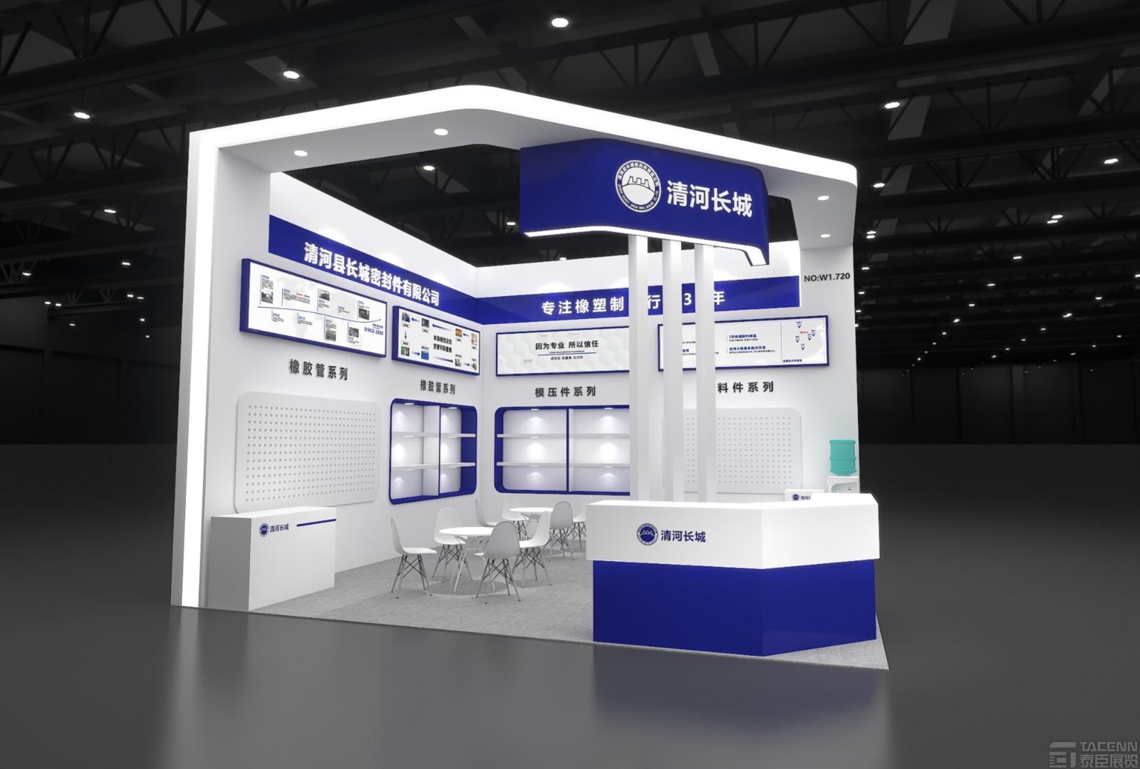 清河长城宝马展台设计搭建