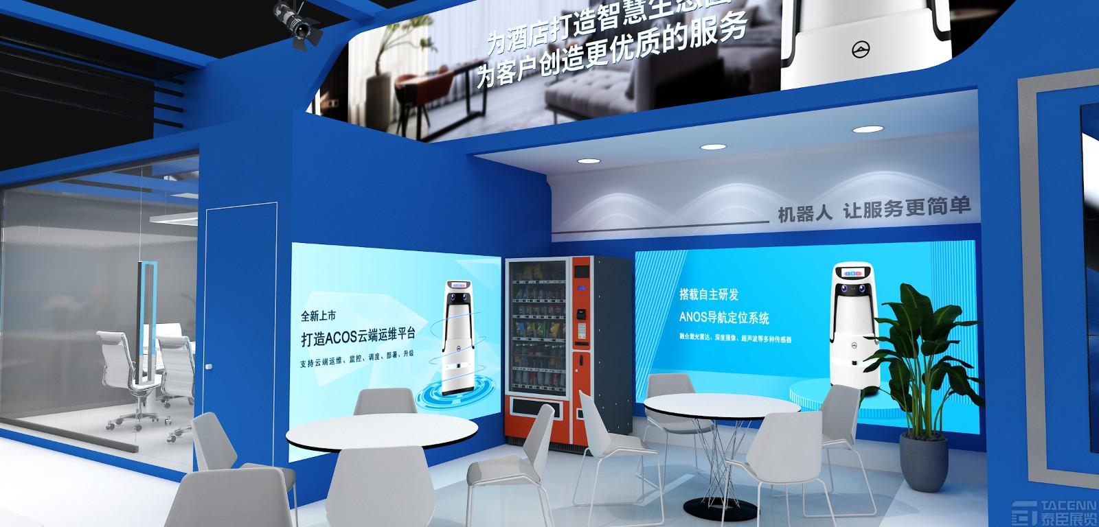 2021年上海机器人展