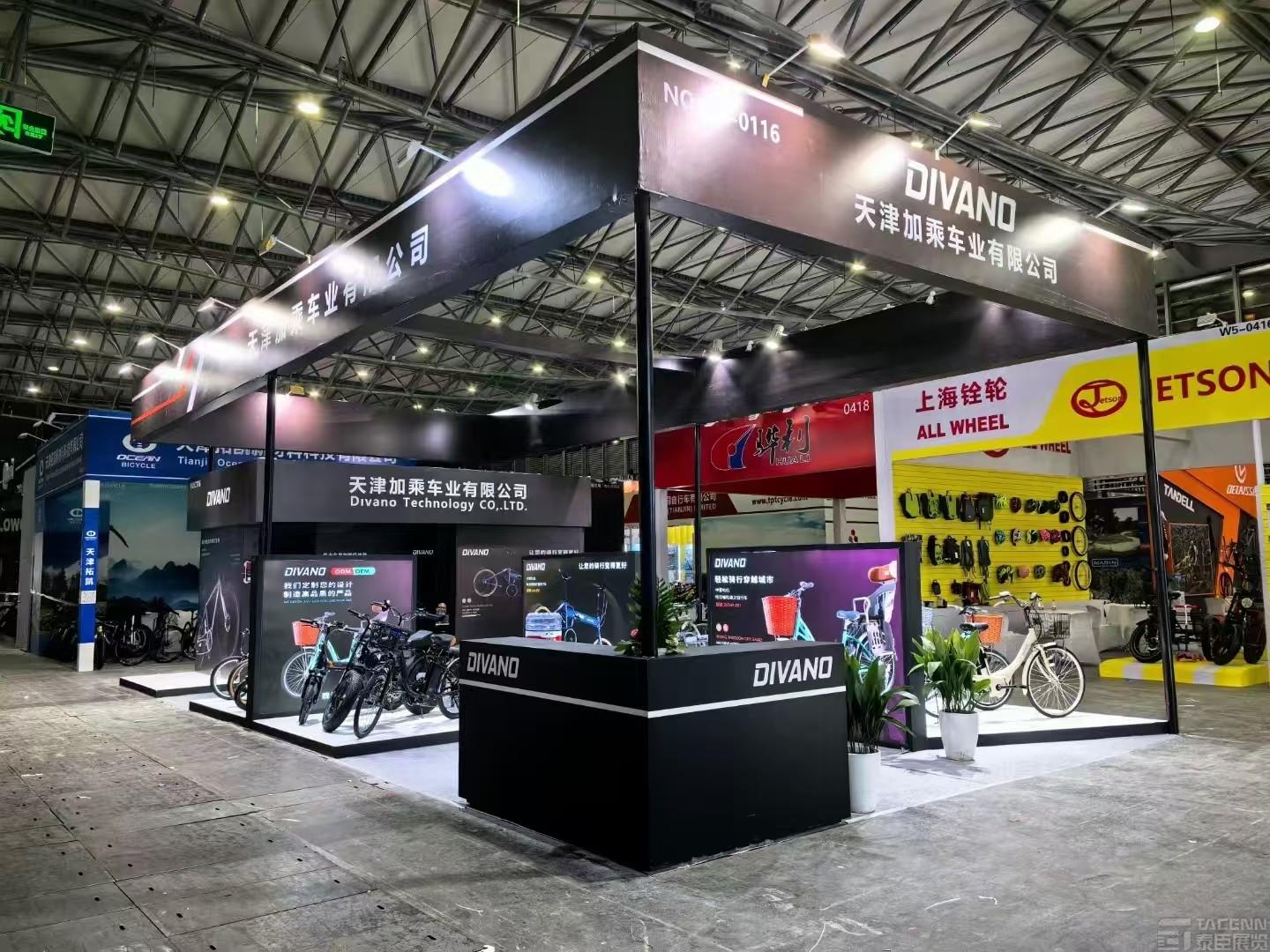 加乘自行车展台设计搭建