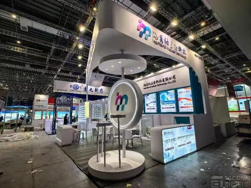海美纳药交会展台设计搭建