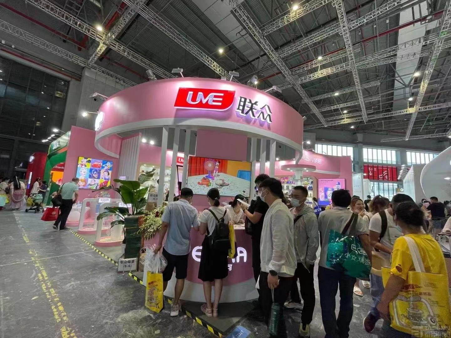 联众展台设计搭建