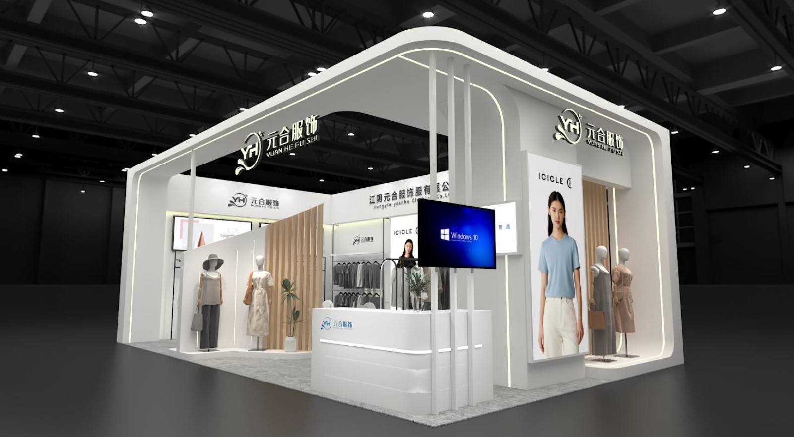 元合服装展台设计搭建
