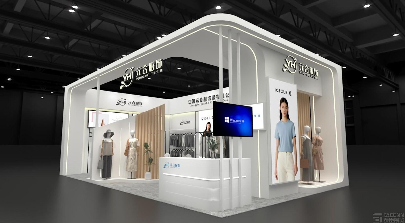 元合服装展台设计搭建