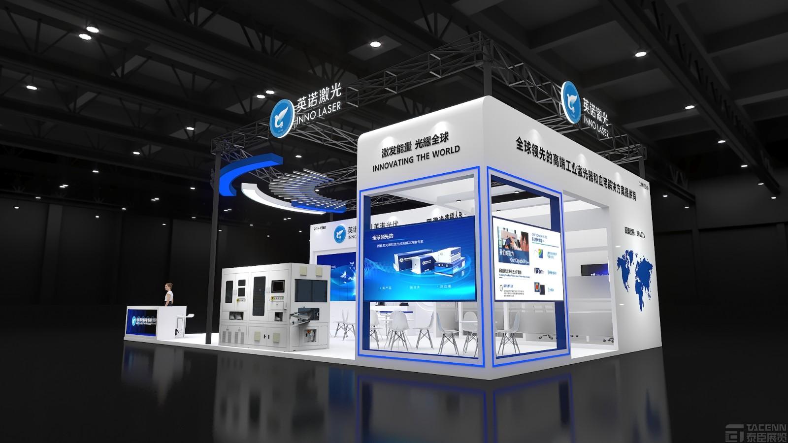 英诺光伏展台设计搭建