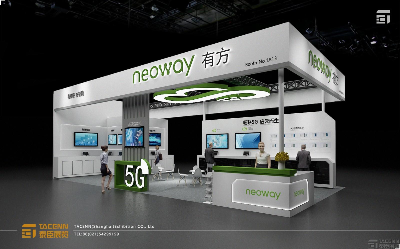 NEOWAY有方展台设计