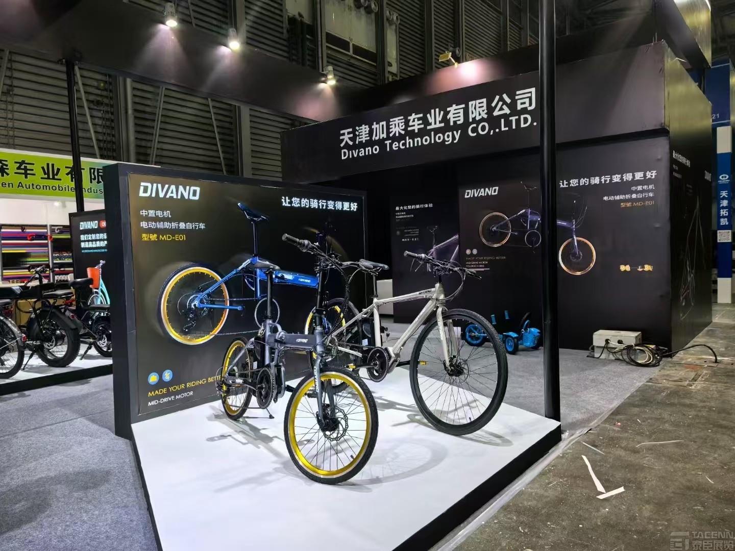 加乘自行车展台设计搭建