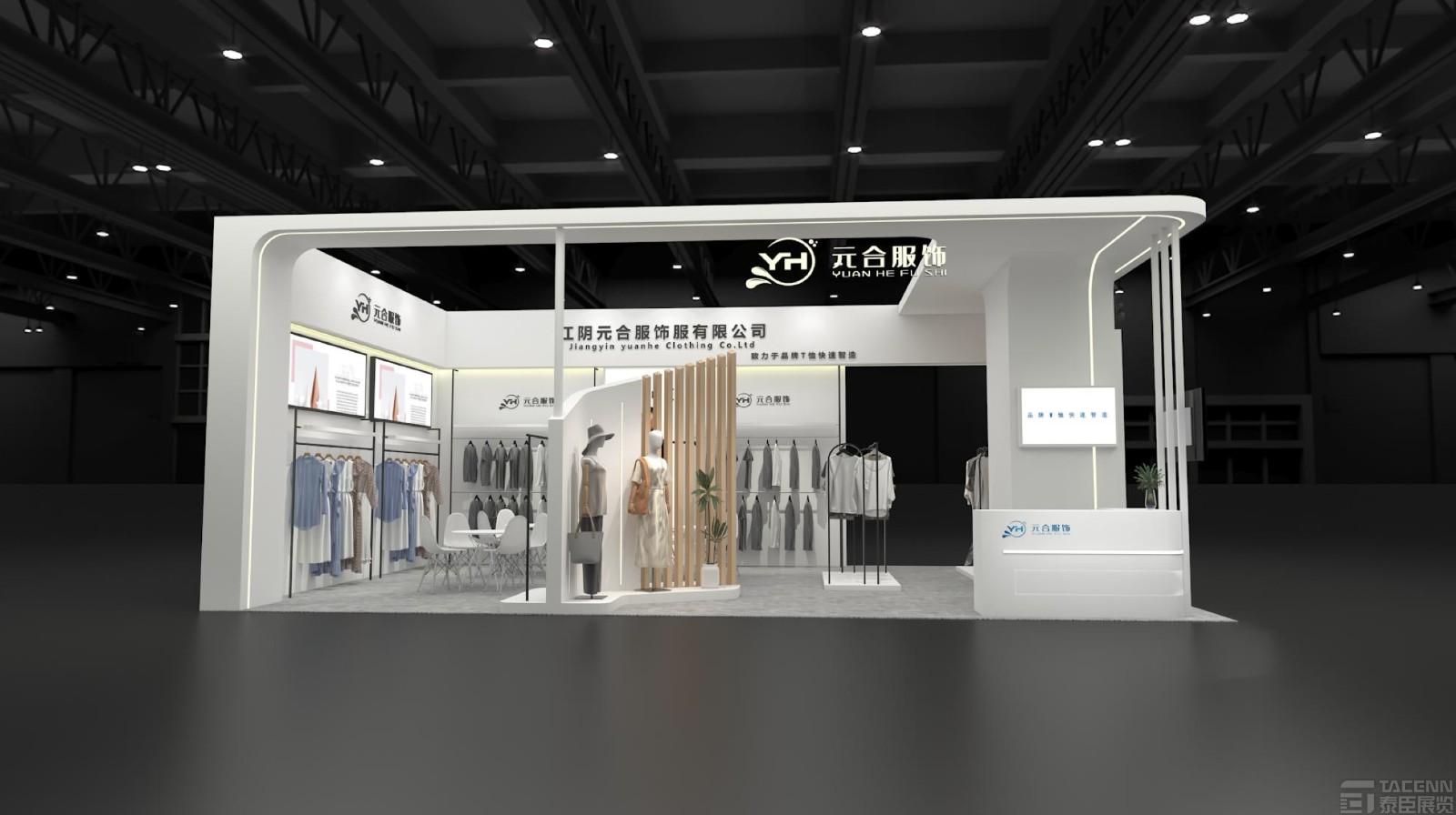元合服装展台设计搭建