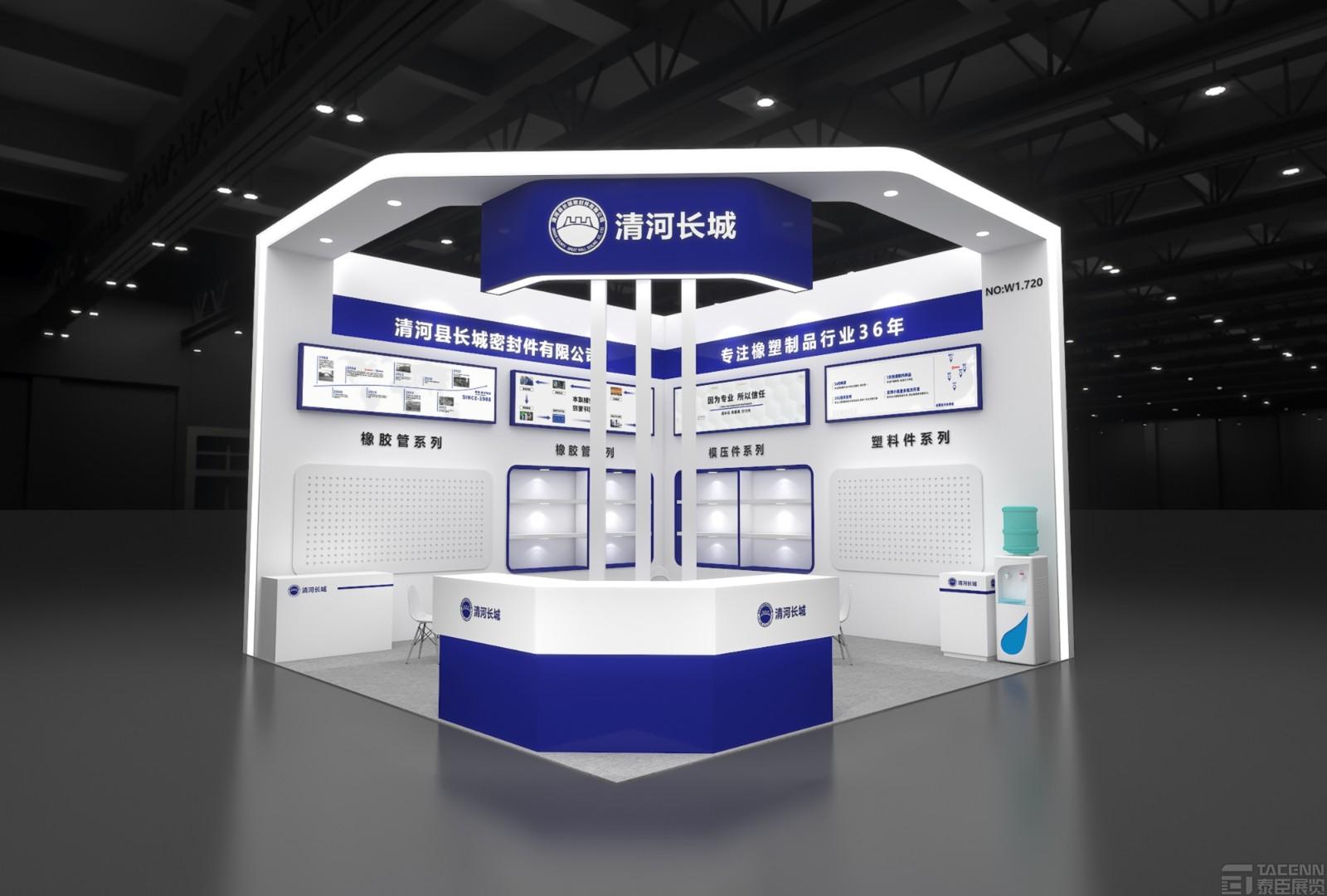 清河长城宝马展台设计搭建