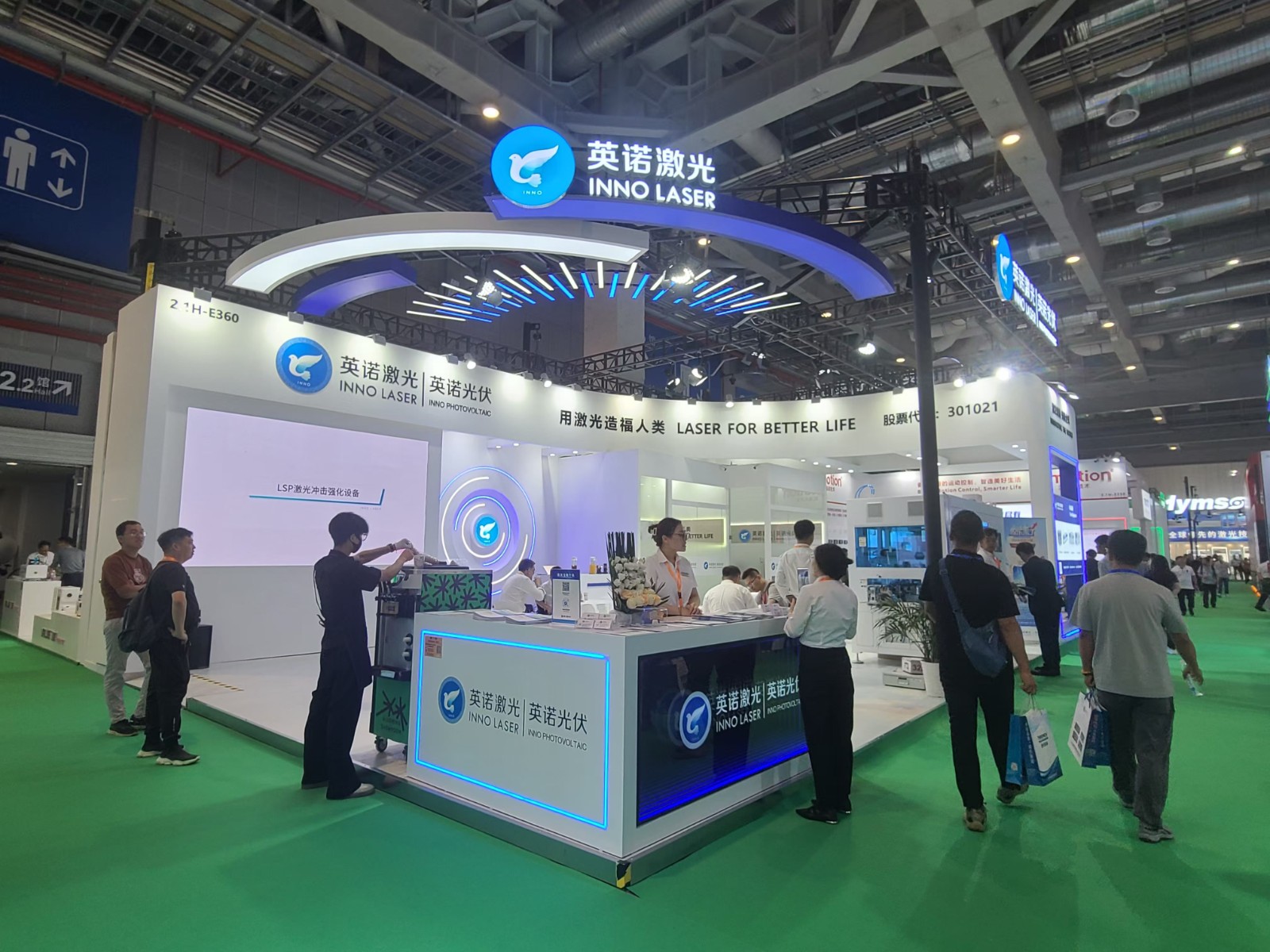 英诺光伏展台设计搭建